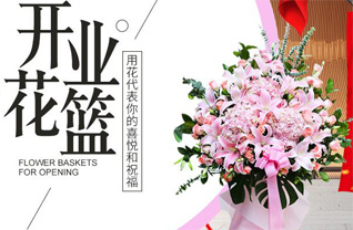 山西长治平顺县阳高乡榔树园村花篮配送